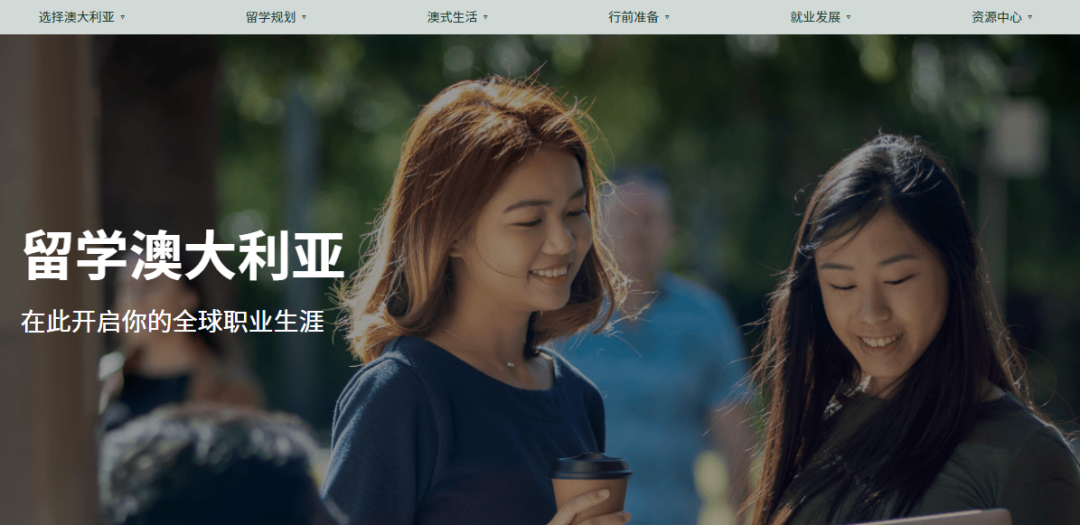 澳大利亚“世界百强”一览，你的梦校上榜了吗？17.png