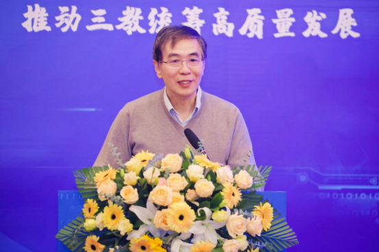 2023产教融合高质量发展论坛在京成功举办：推动“三教统筹”落地3.png