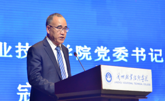 智能汽车行业产教融合共同体在兰州职业技术学院成立8.png