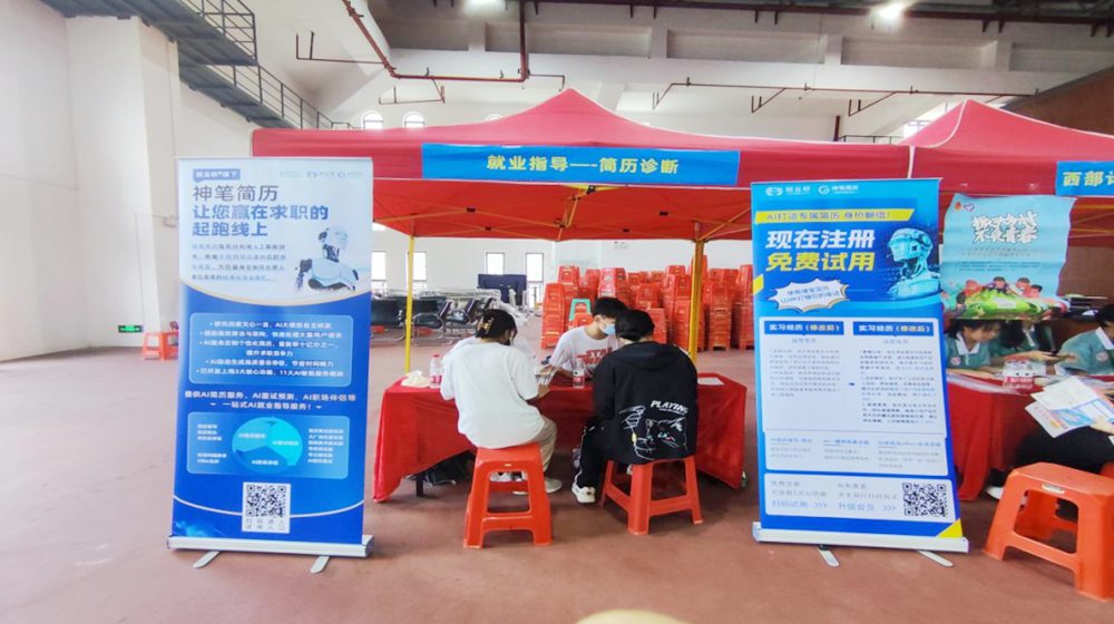 广州华立学院成功举办2024届毕业生校园双选会1.jpg
