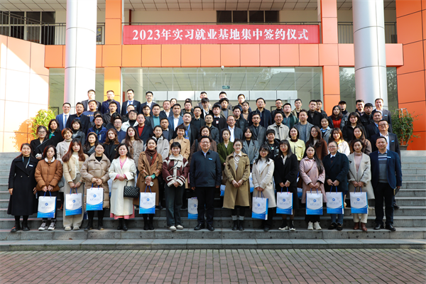 再签52家！重庆工程学院实习就业基地集中签约 校企携手共谱发展新篇章7.png