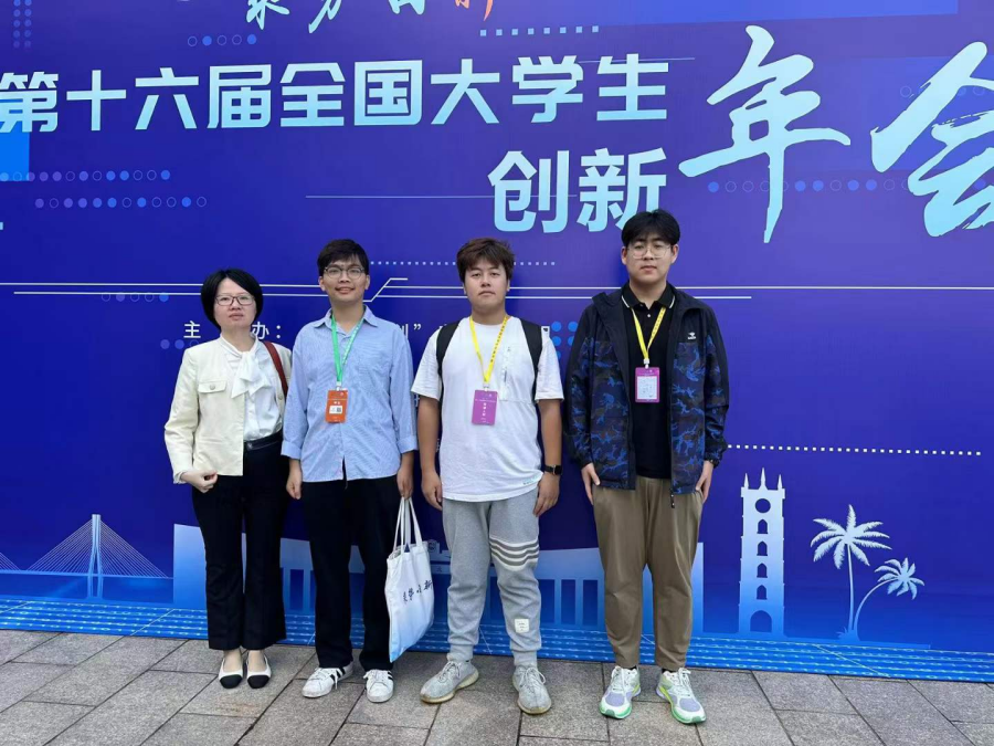 海南科技职业大学学生创新创业训练项目成果入选第十六届全国大学生创新年会参展3.png