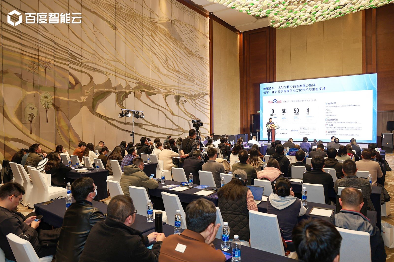 “大模型时代如何重塑AI人才培养”会议第一站——重庆7.jpg