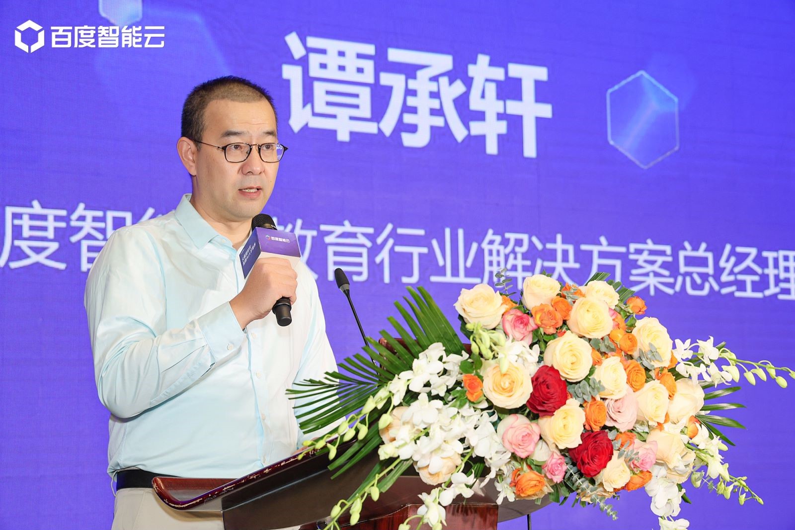 “大模型时代如何重塑AI人才培养”会议第一站——重庆3.jpg
