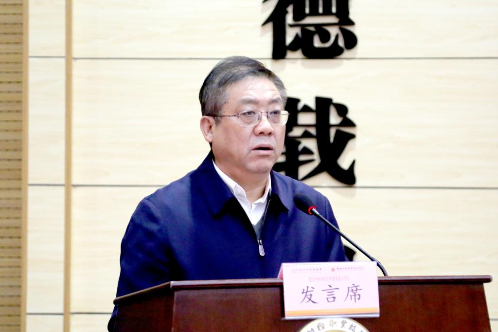 打造产教融合“共同体” 画好校企合作“同心圆”——陕西财经职业技术学院召开2023年陕西财经职教集团工作会12.jpeg