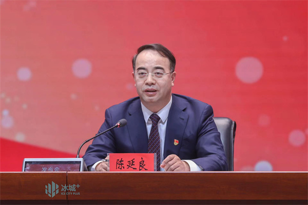 加快统筹职业教育、高等教育、继续教育“三教”协同创新 全方位服务和融入中国式现代化龙江实践.jpg