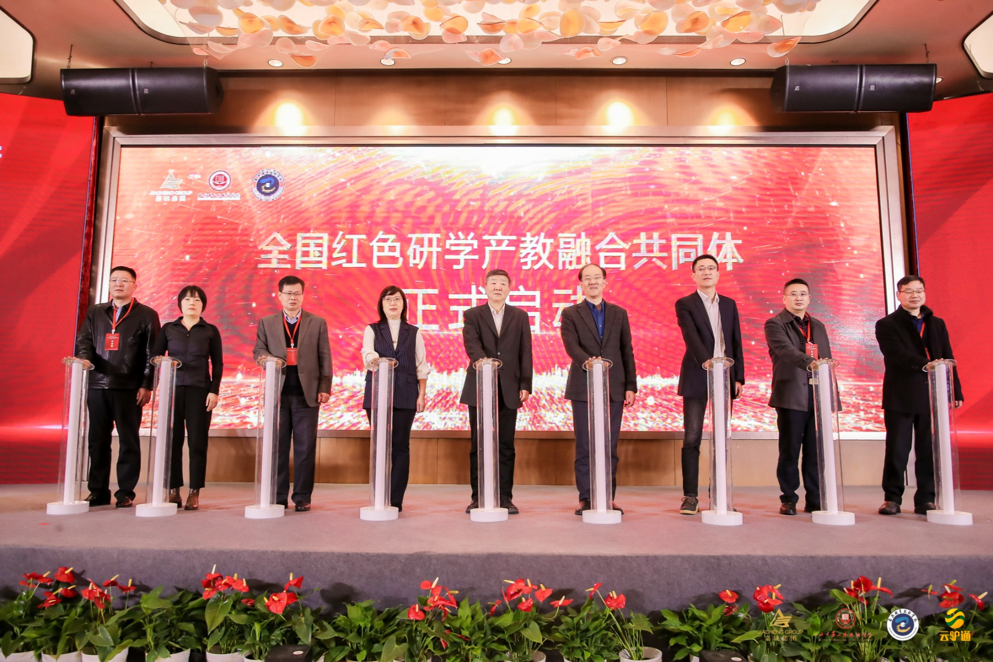 1702885132444979.jpg 全国首个红色研学产教融合共同体落户嘉兴1.jpg