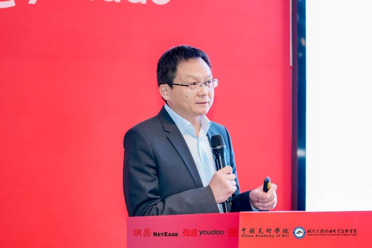 百余家校企合作单位 全国数字文化创意行业产教融合共同体成立2.jpeg