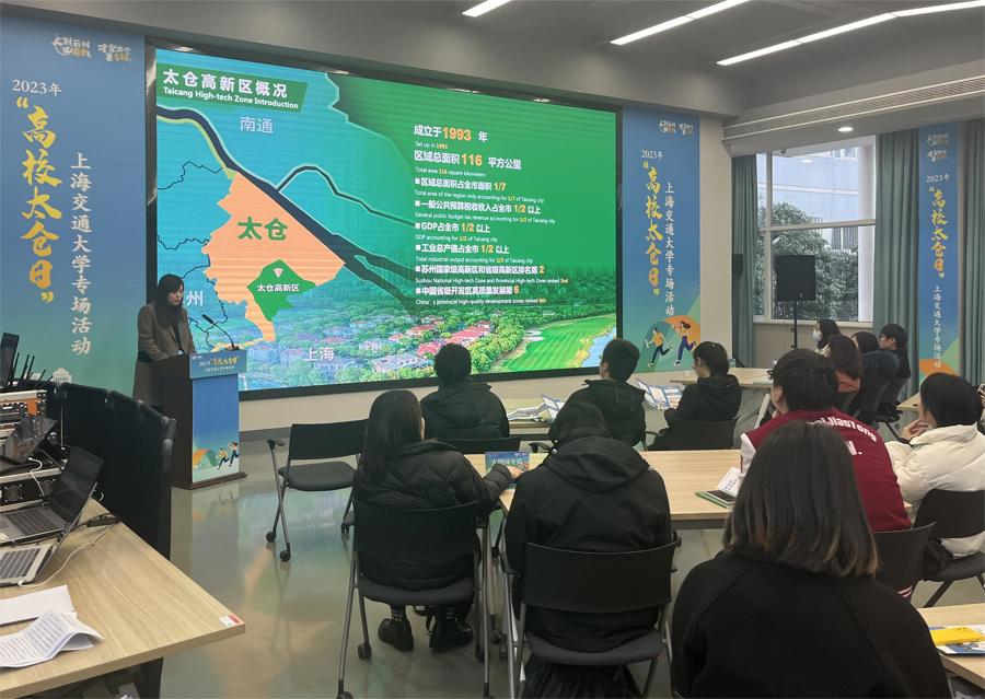 从“上海下一站”到“创业下一站”，太仓来沪为大学生创客送上“大礼包”2.jpg