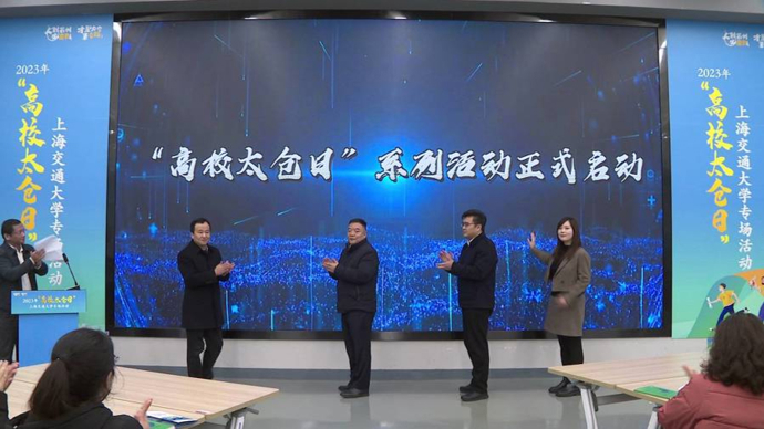 从“上海下一站”到“创业下一站”，太仓来沪为大学生创客送上“大礼包”.jpg