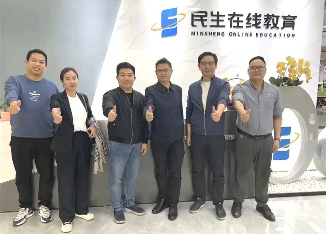 1703065275825731.jpg 民生在线教育与邦智科技达成战略合作,为升学就业开辟多元渠道.jpg