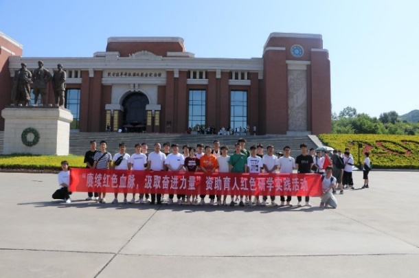 西安科技大学能源学院“资助＋”百花齐放，全面育人1.png