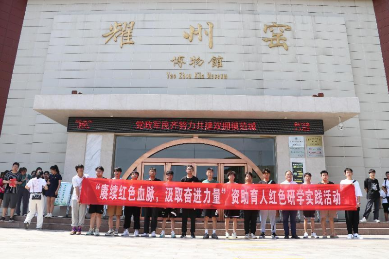 西安科技大学能源学院“资助＋”百花齐放，全面育人.png