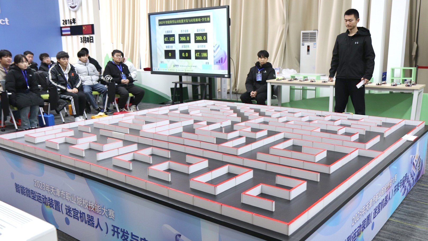 2023年天津市职业院校技能大赛展现职教新风采1.jpeg