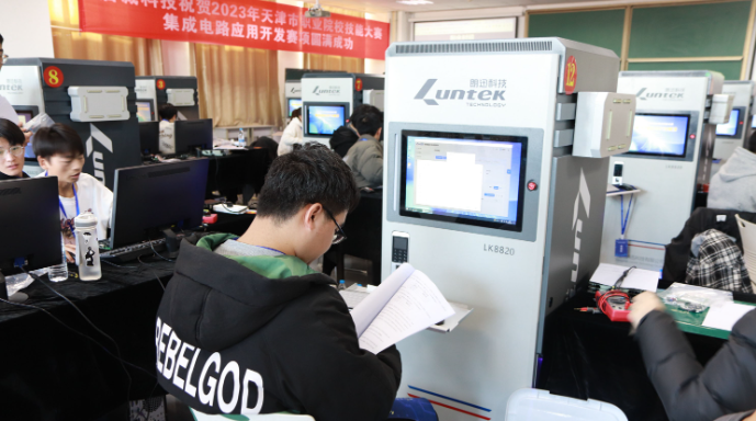 2023年天津市职业院校技能大赛展现职教新风采.png