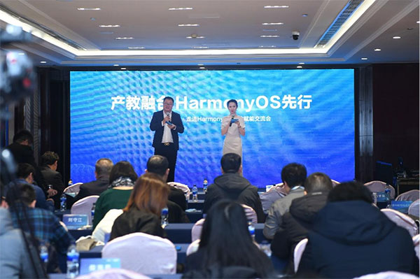 1703212296439475.jpg 数字驱动产教融合 山西启动鸿蒙生态人才共建.jpg