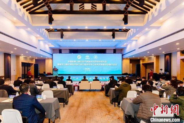 1703212472991194.jpeg 全国智慧公路行业产教融合共同体正式启动.jpeg