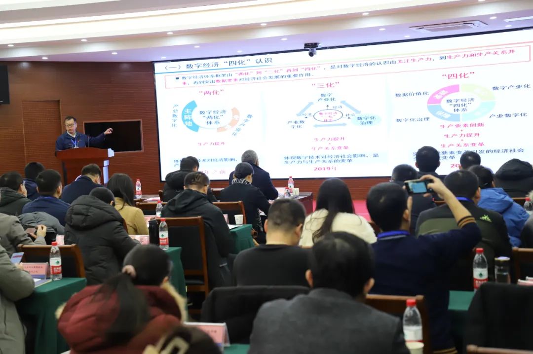 1703212886133604.jpg 山东科技大学牵头成立山东省虚拟现实行业产教融合共同体2.jpg