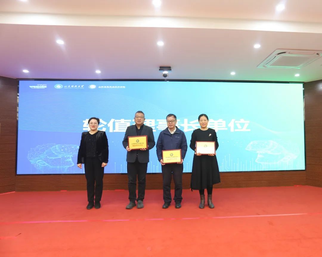 1703212891802695.jpg 山东科技大学牵头成立山东省虚拟现实行业产教融合共同体1.jpg