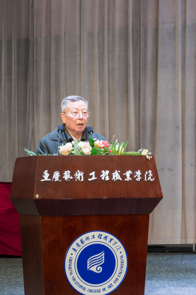 1703213968405326.png 当“产教融合”遇上“成渝地区双城经济圈”,重庆艺术工程职业学院在行动6.png