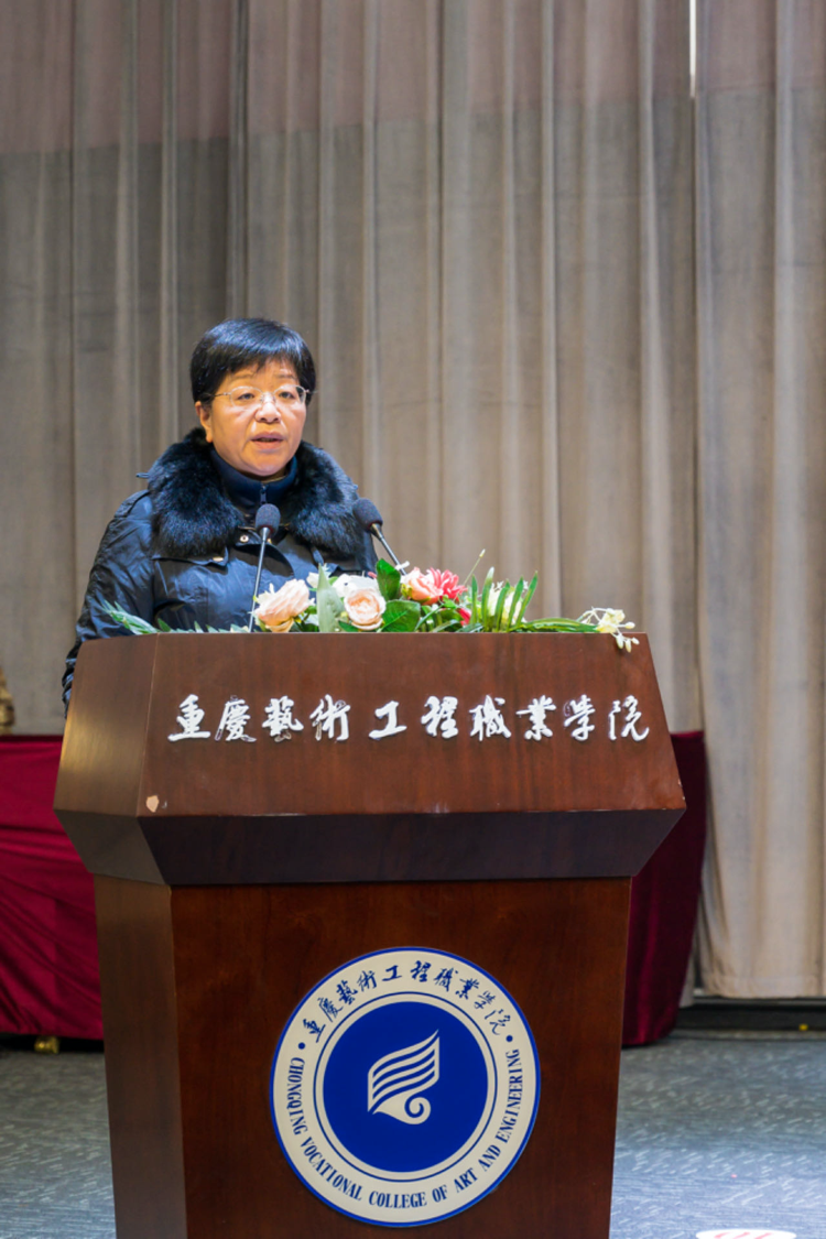 1703213977919931.png 当“产教融合”遇上“成渝地区双城经济圈”,重庆艺术工程职业学院在行动5.png