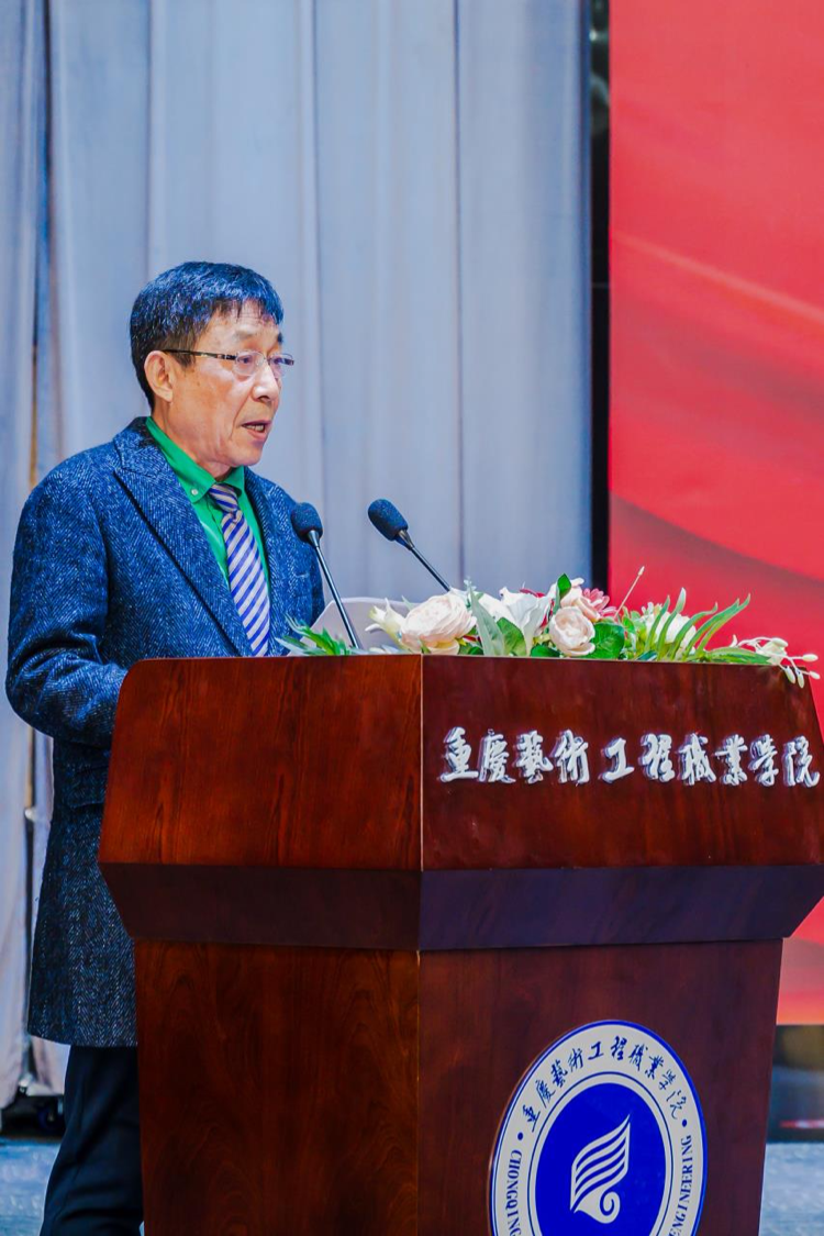 1703214004431579.png 当“产教融合”遇上“成渝地区双城经济圈”,重庆艺术工程职业学院在行动1.png