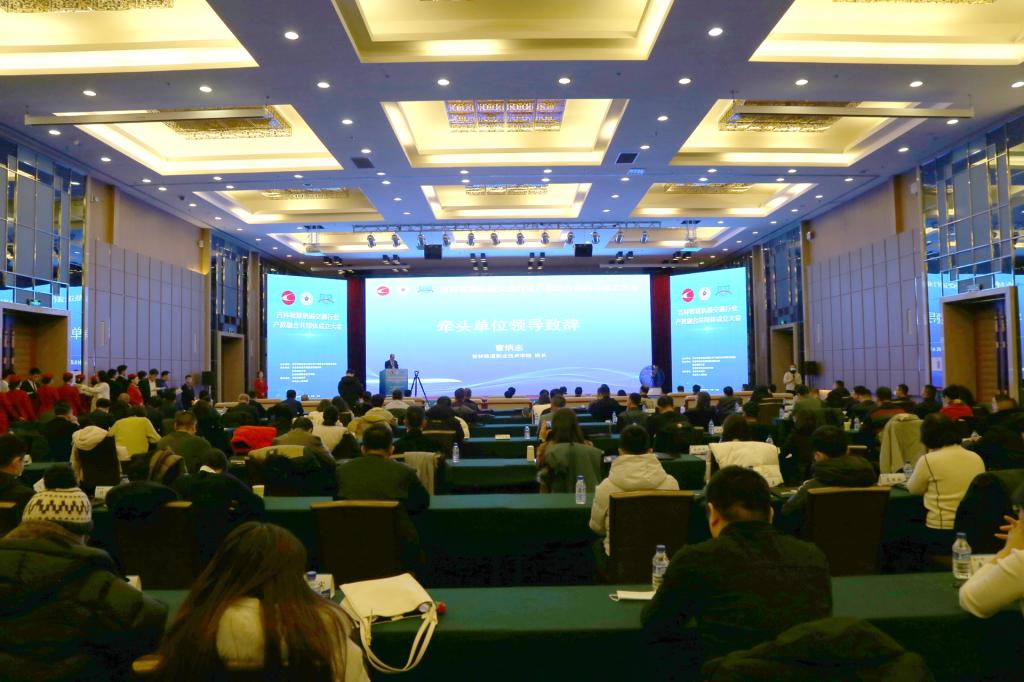 1703214775316309.jpg 吉林智慧轨道交通行业产教融合共同体成立大会在吉林市召开.jpg