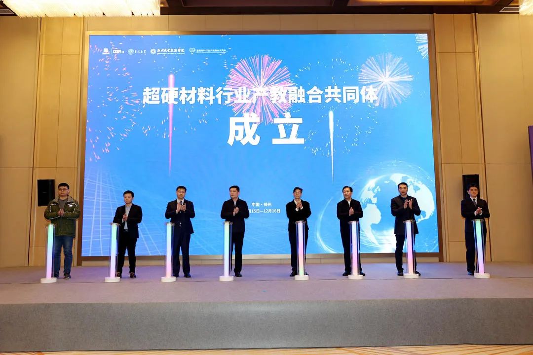 1703215629967050.jpg 郑州职业技术学院牵头成立两个产教融合共同体1.jpg