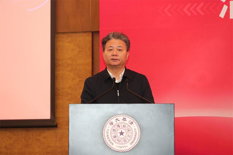 清华大学成立安全科学学院.jpg