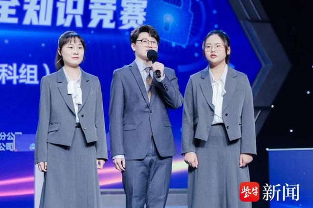 江苏省第十二届大学生安全知识竞赛决赛圆满举行1.jpeg