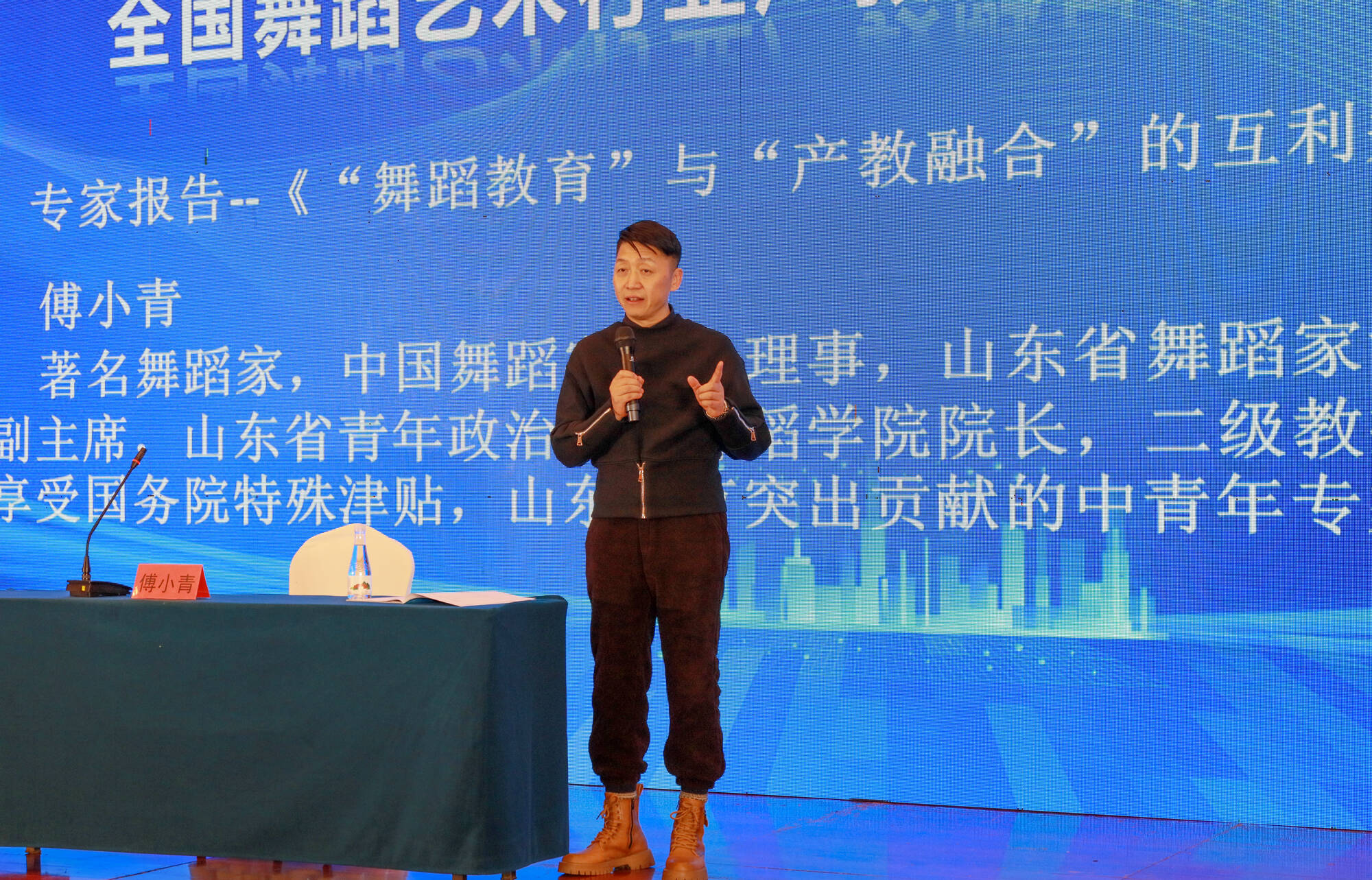 全国舞蹈艺术行业产教融合共同体成立大会在临沂举行6.png