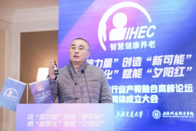 养老行业产教融合，如何推动十万亿养老产业高质量发展？5.jpeg