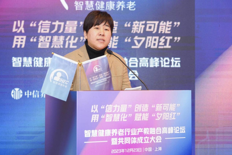 养老行业产教融合，如何推动十万亿养老产业高质量发展？3.png