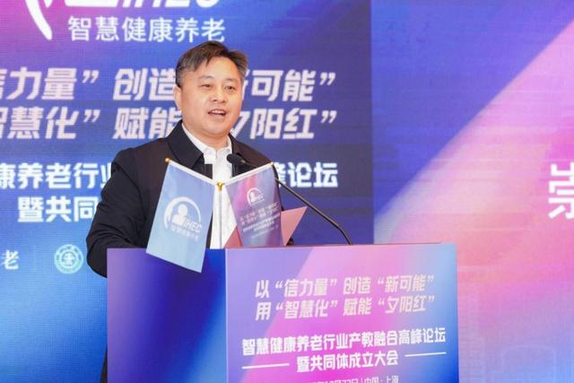 养老行业产教融合，如何推动十万亿养老产业高质量发展？1.jpeg