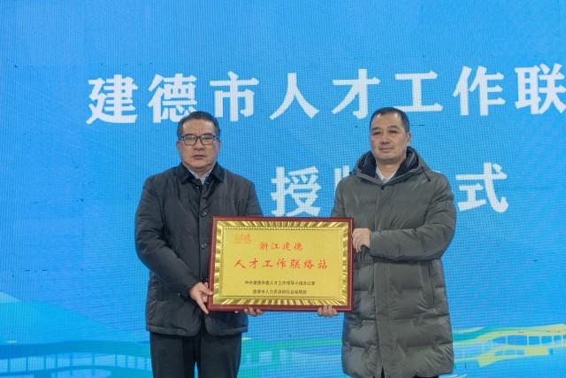 建德市面向高校推出1600余个实习岗位 “校地企”联动助力毕业生就业1.jpeg