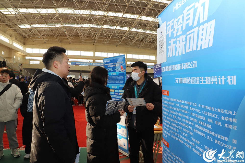 青岛西海岸新区成功举办2024届毕业生冬季校园招聘会2.jpg
