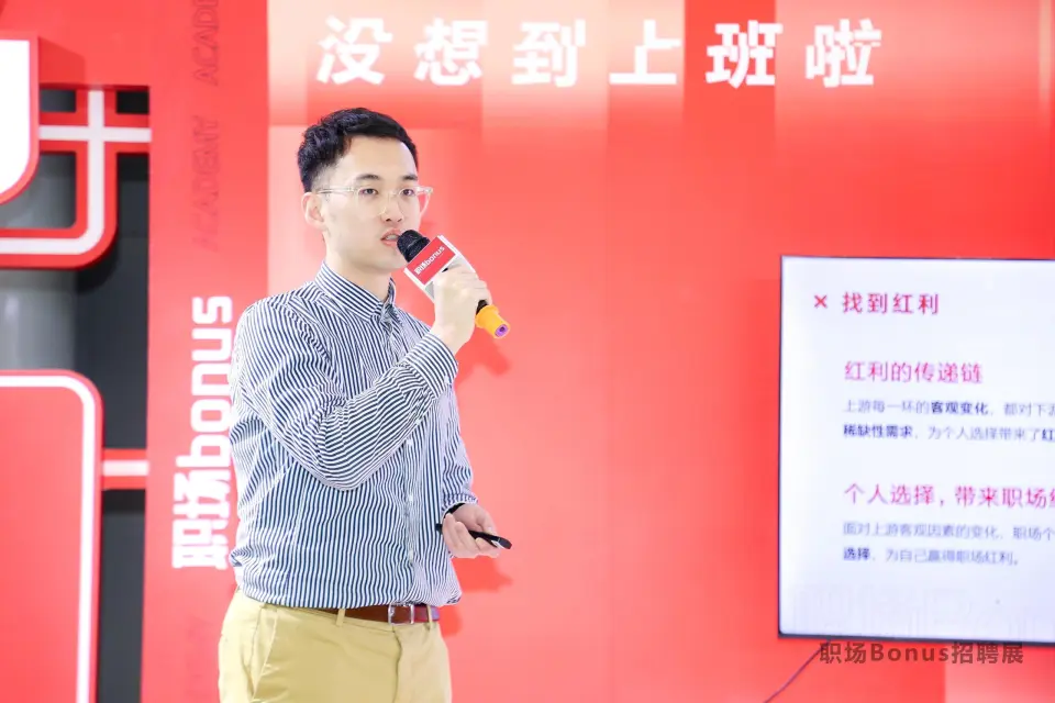 海外留学人才招聘显现回暖迹象！创意招聘互动展“职场bonus”在海交会举办.jpg