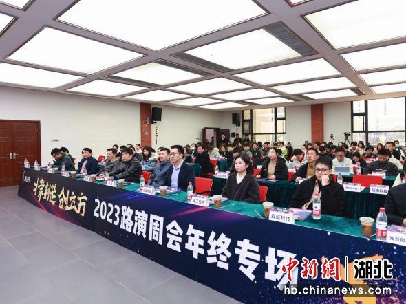 1703657397290378.jpeg 2023“才聚荆楚·创立方”大学生创业路演周会收官.jpeg