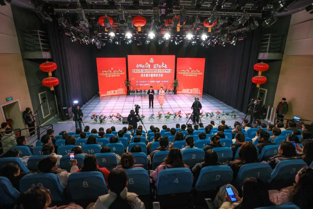 淮北市举办第三届妇女创业创新大赛（女大学生专场）项目展示暨颁奖活动.jpg