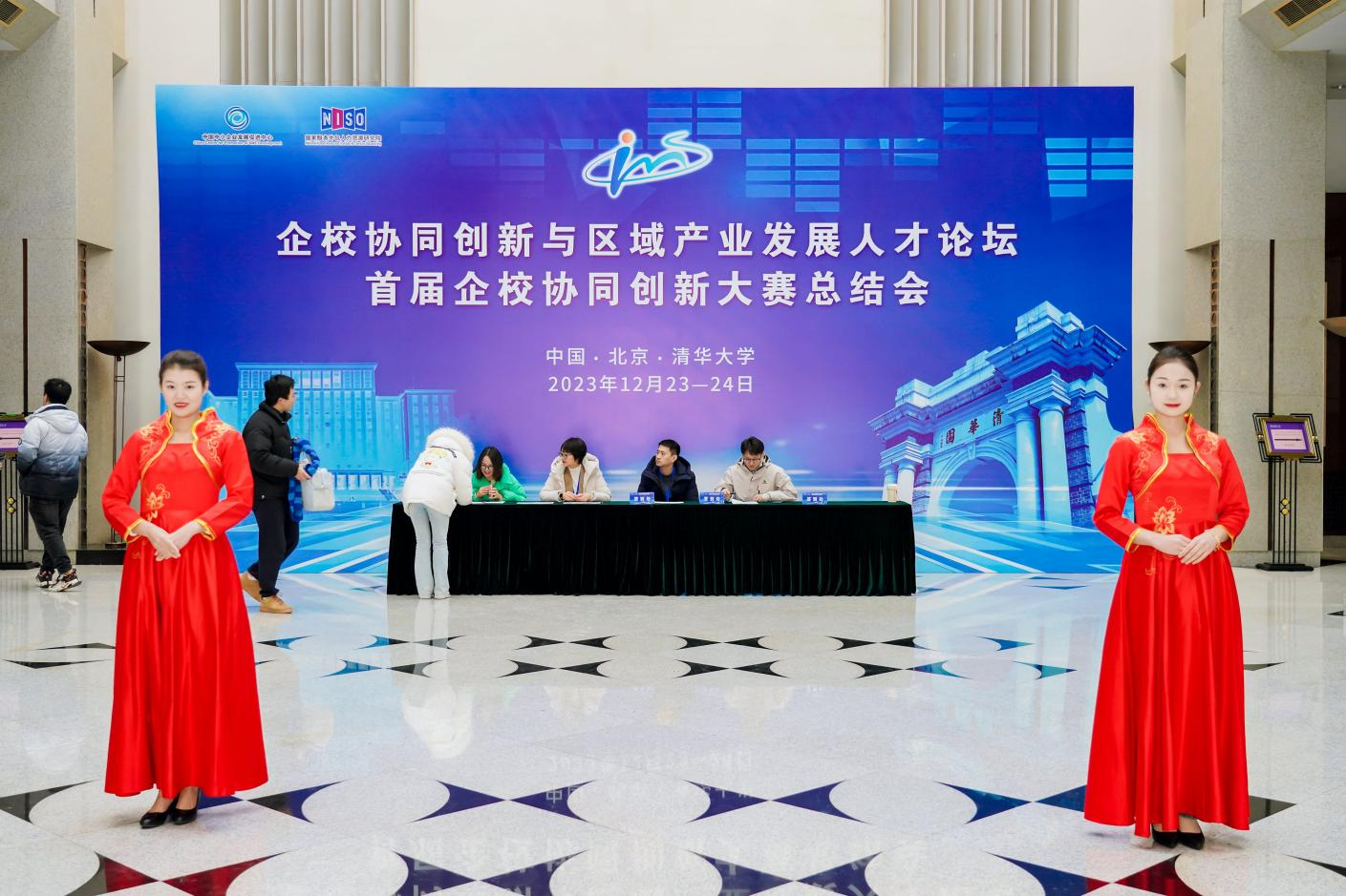 企校协同创新大赛全国总决赛在清华大学圆满收官，华清远见获“杰出贡献单位奖”.png