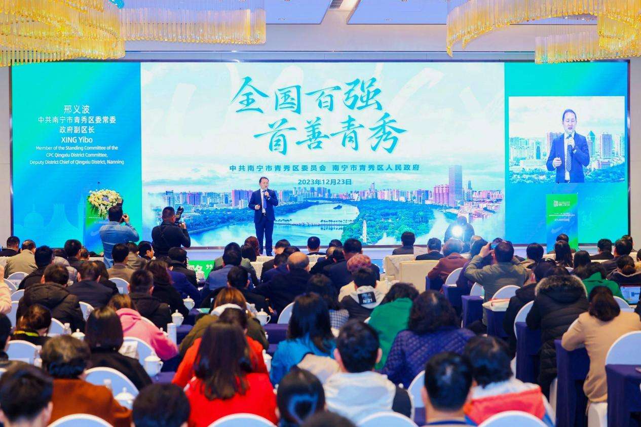 “一带一路”背景下高等教育助推区域经济高质量发展邕江论坛举行.jpg
