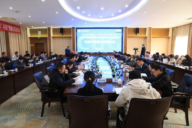 16家高校科研院所企业结盟，现场发布《武汉宣言》.jpeg