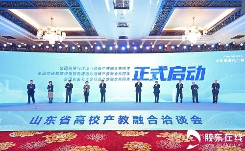 149家企业3873个岗位！全省首届高校产教融合洽谈会在烟台举办.jpg