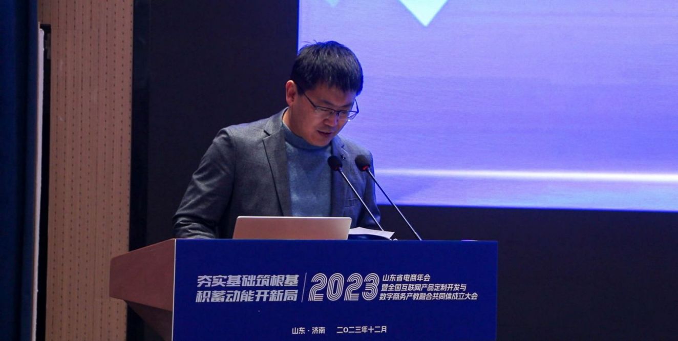 全国互联网产品定制开发与数字商务产教融合共同体成立3.jpg