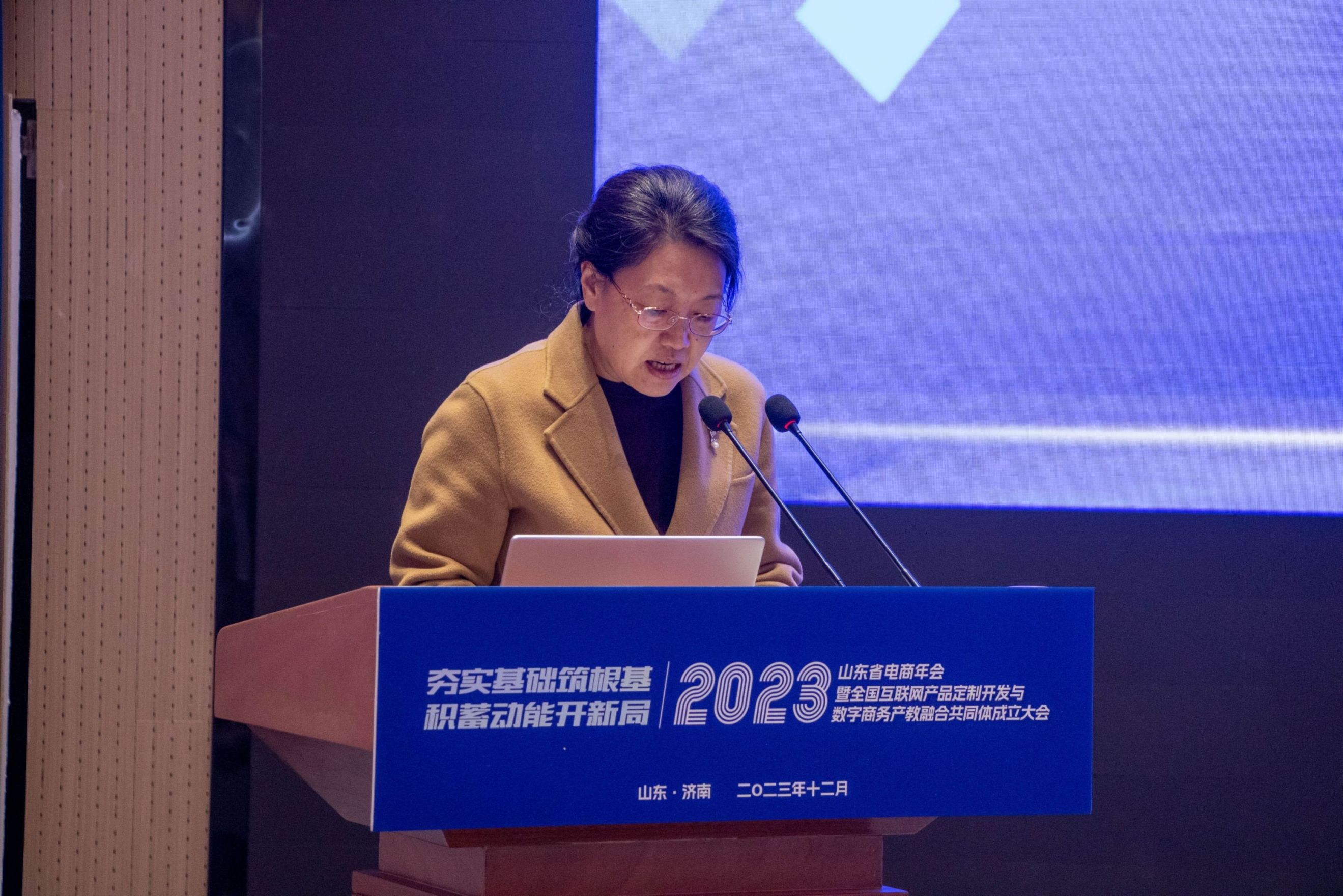 全国互联网产品定制开发与数字商务产教融合共同体成立2.jpg