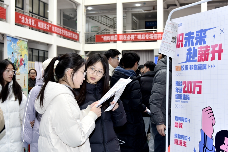 山东科技大学举办研后专场招聘会 计划揽才万人4.jpg