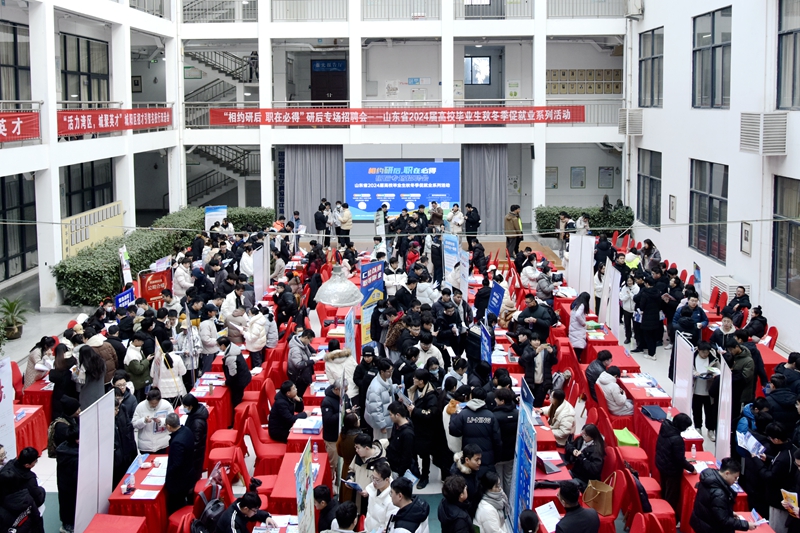 山东科技大学举办研后专场招聘会 计划揽才万人.jpg