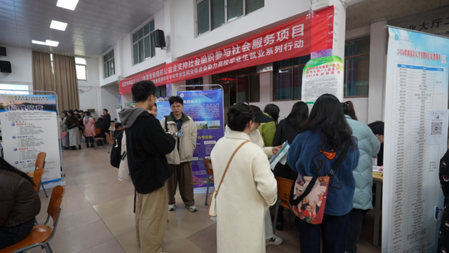 南华大学举办研考后首场毕业生就业招聘会.png
