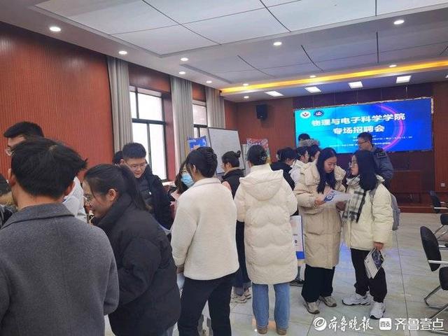 务实高效，山东师大教学楼里举办“小而精”招聘会3.jpeg