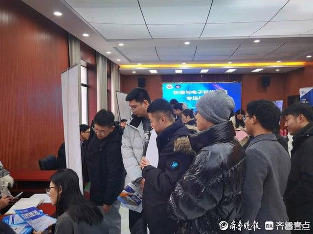 务实高效，山东师大教学楼里举办“小而精”招聘会2.jpeg